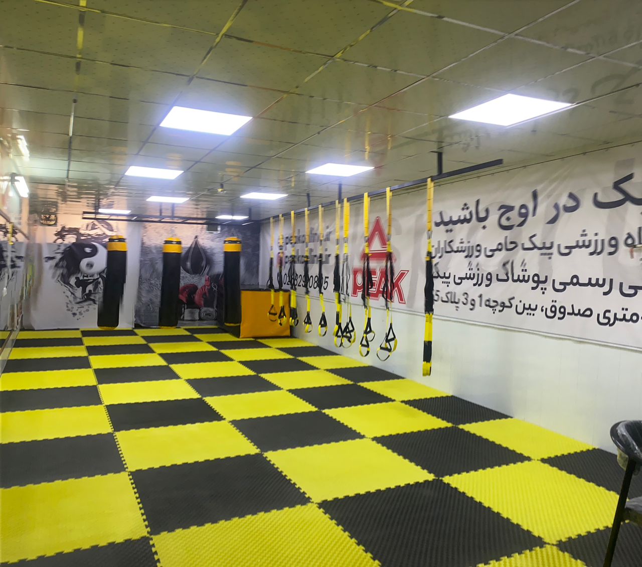 آکادمی ورزشی رکوردداران 