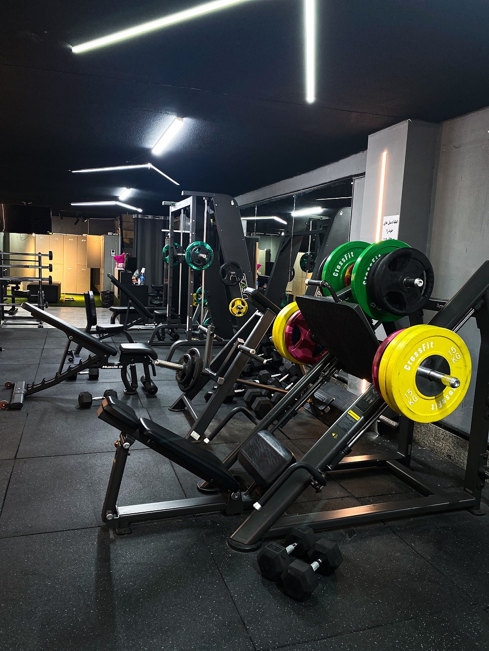 باشگاه بدنسازی افروزی