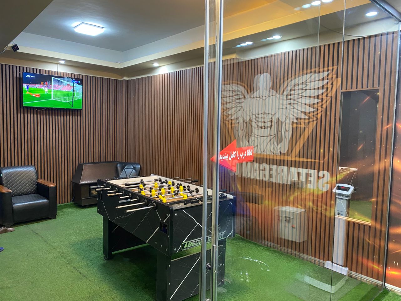 سالن بدنسازی باشگاه ستارگان اشرفی اصفهانی