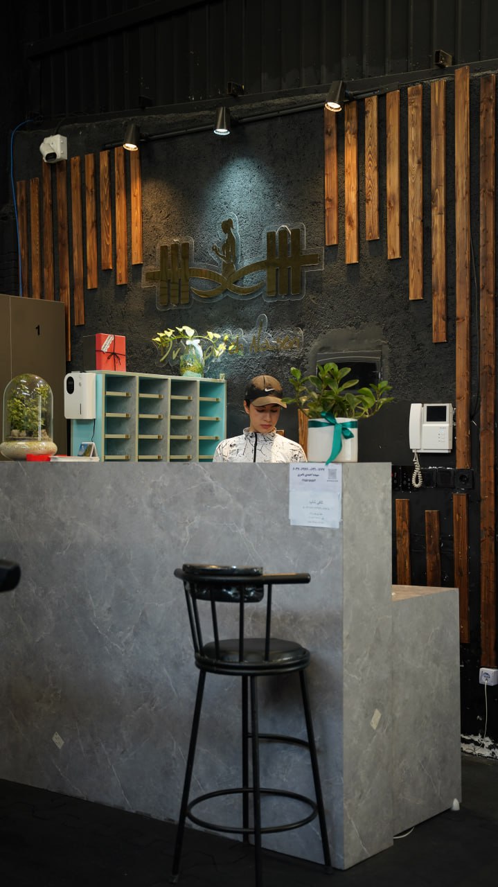 مجموعه ورزشی سپیده ناصری مشهد