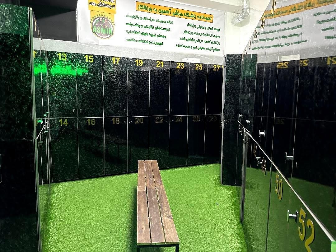 باشگاه آسمین