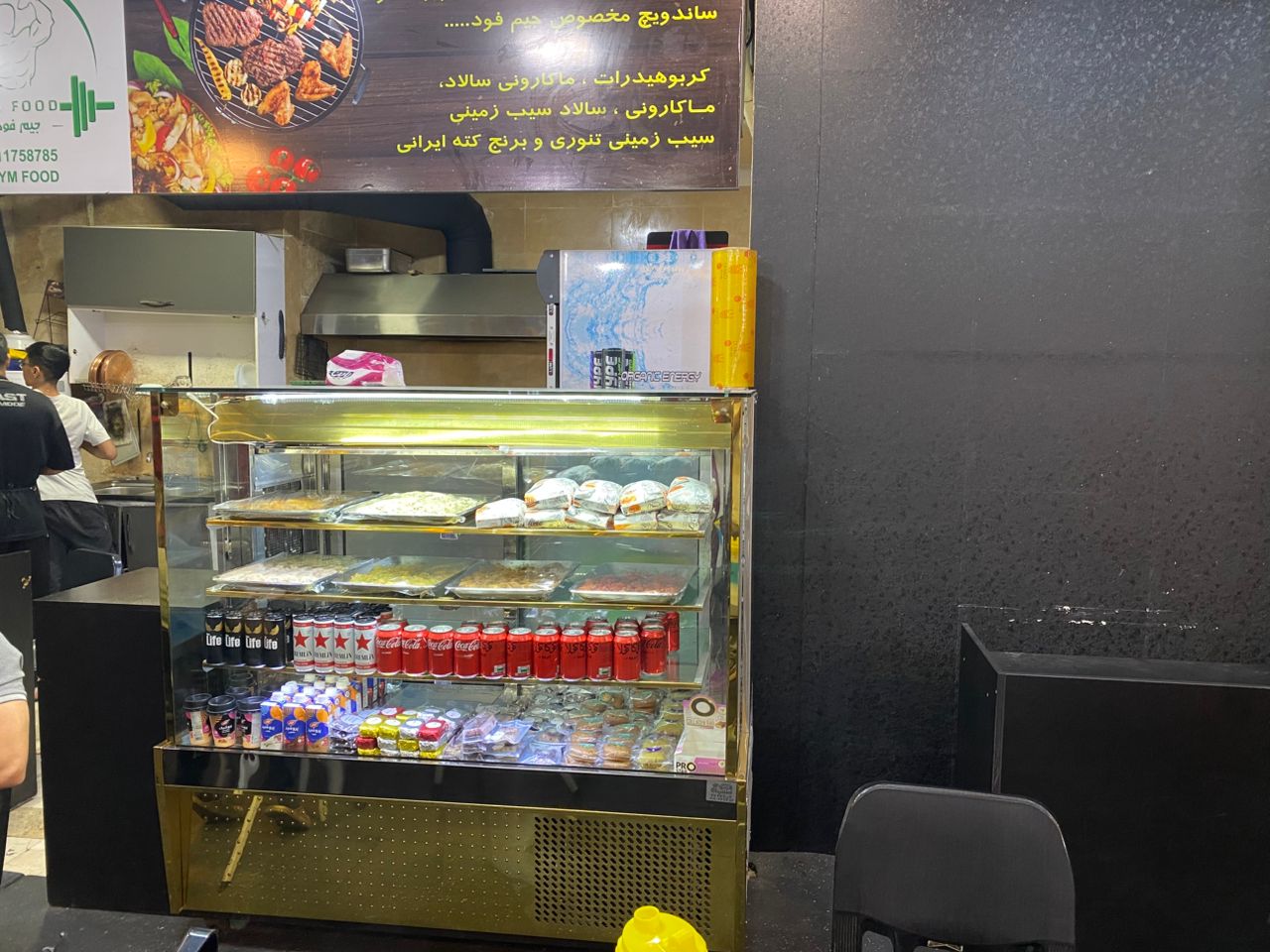 کافه باشگاه ستارگان اشرفی اصفهانی